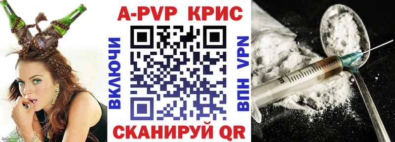 Метадон Зеленоградск