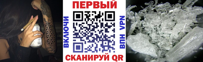 Amphetamine Розовый закладки Зеленоградск
