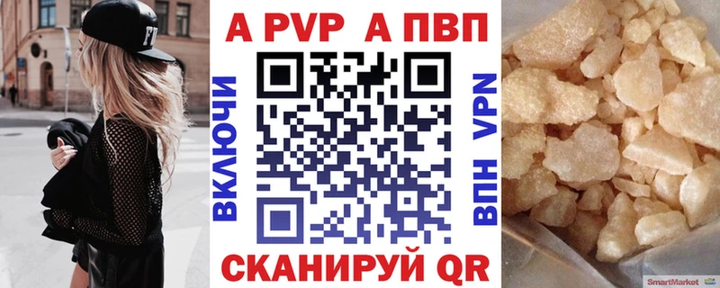 Alpha-PVP СК КРИС  Зеленоградск 