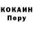 A PVP крисы CK secator secator