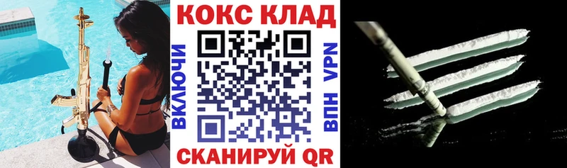 Cocaine VHQ  Зеленоградск 