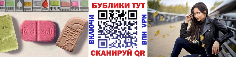 наркошоп Зеленоградск Экстази диски