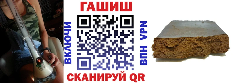 ГАШИШ VHQ  наркота  Зеленоградск 