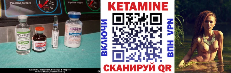 МЕГА сайт Зеленоградск Кетамин VHQ