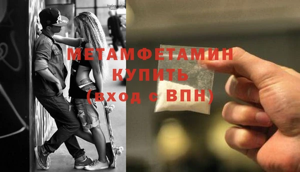 амфетамин Белоозёрский