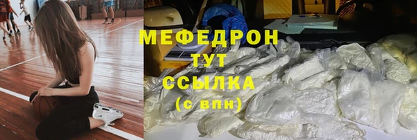 первитин Беломорск