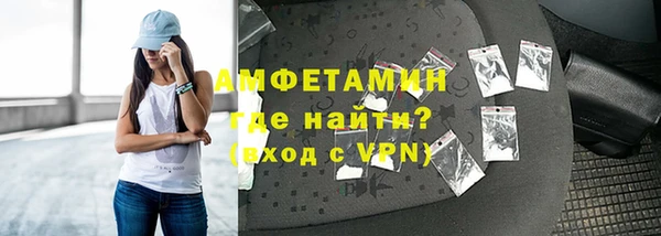 амфетамин Белоозёрский