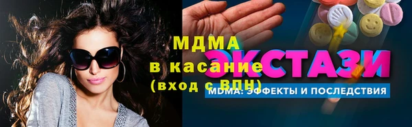 первитин Беломорск