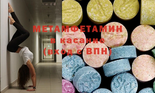 первитин Беломорск