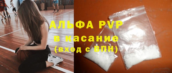 амфетамин Белоозёрский