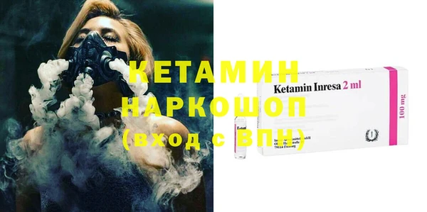 амфетамин Белоозёрский