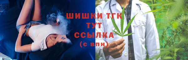 прущая мука Белокуриха