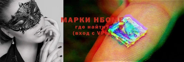 амфетамин Белоозёрский