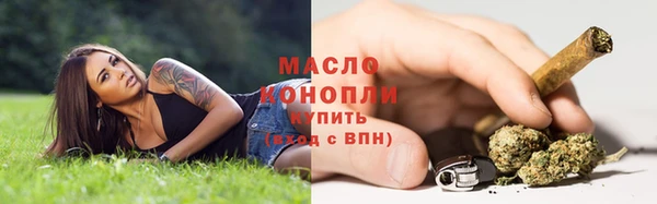 прущая мука Белокуриха