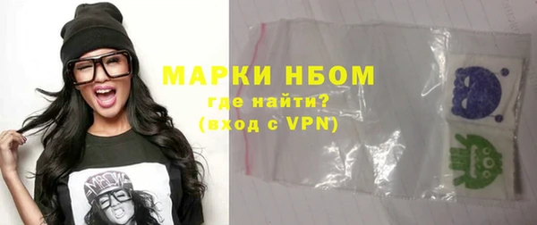 прущая мука Белокуриха