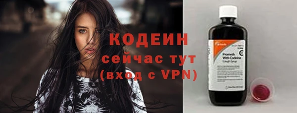 первитин Беломорск