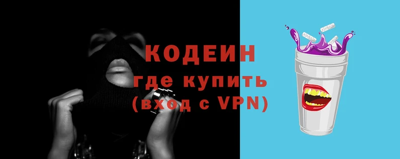 первитин Беломорск