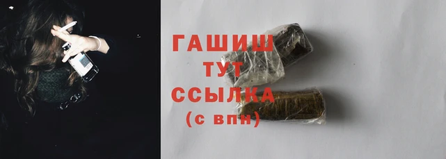 амфетамин Белоозёрский