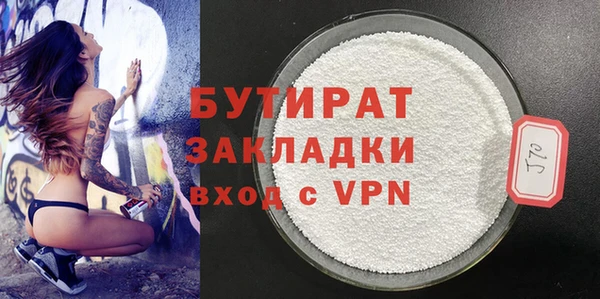 прущая мука Белокуриха