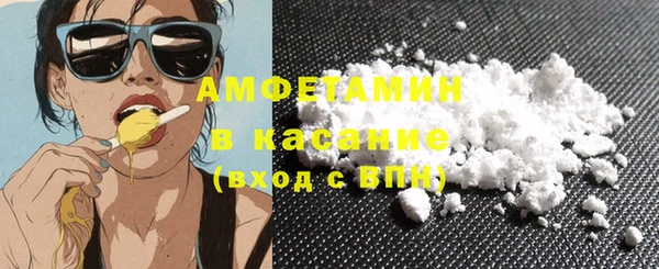 амфетамин Белоозёрский