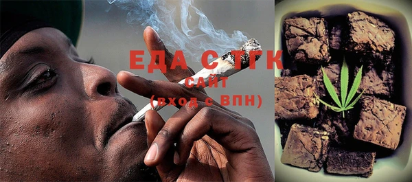 бутират Баксан