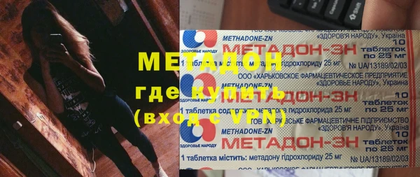 синтетический гашиш Тайга