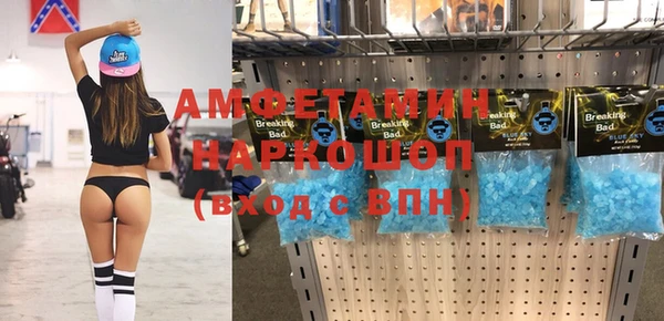 молекула духа Балахна