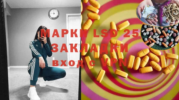 амфетамин Белоозёрский