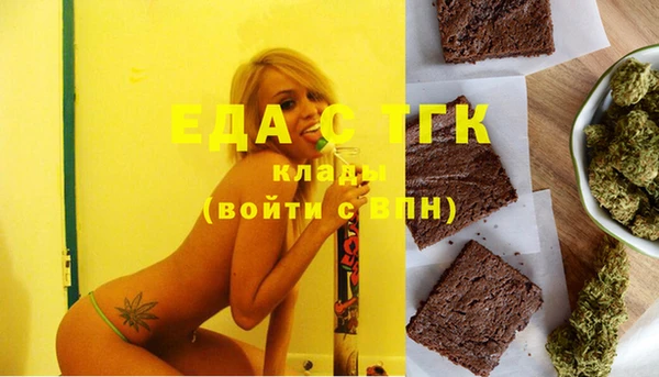 амфетамин Белоозёрский