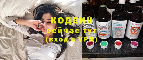первитин Беломорск