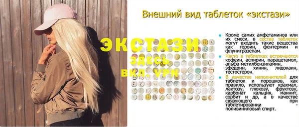 амфетамин Белоозёрский