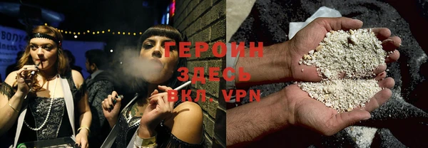первитин Беломорск