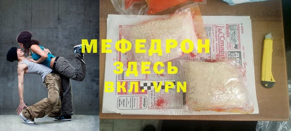 прущая мука Белокуриха