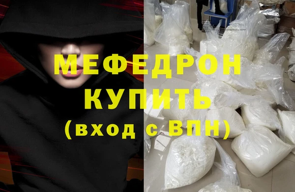 прущая мука Белокуриха