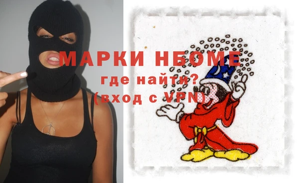 амфетамин Белоозёрский