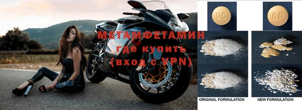 первитин Беломорск
