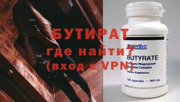 амфетамин Белоозёрский
