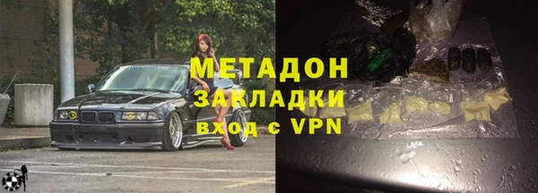 первитин Беломорск