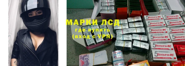 амфетамин Белоозёрский