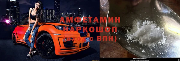 первитин Беломорск