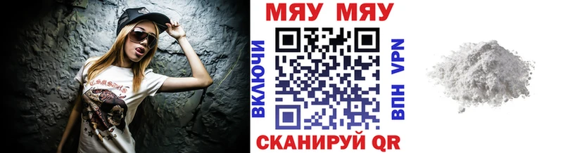 цены   Зеленоградск  МЕФ кристаллы 