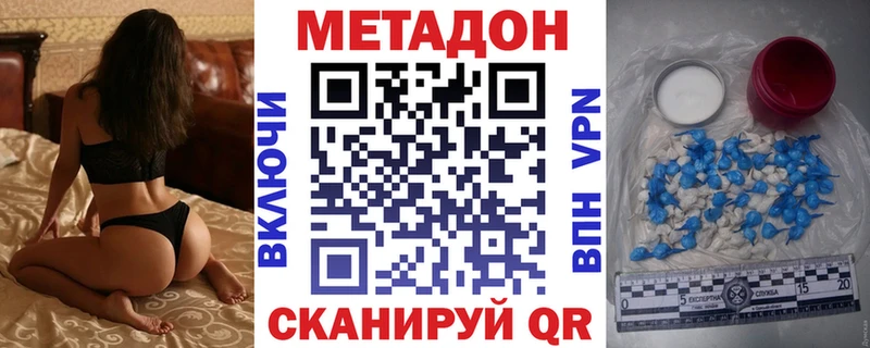 дарк нет телеграм  Зеленоградск  МЕТАДОН мёд  ОМГ ОМГ ONION 