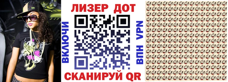 купить наркотики сайты  Зеленоградск  Марки NBOMe 1500мкг 