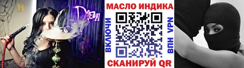 это официальный сайт  продажа наркотиков  Зеленоградск  ТГК Wax 