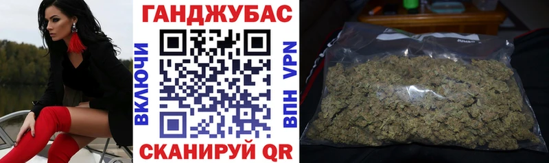 Бошки Шишки план OMG зеркало Зеленоградск